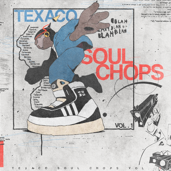 Texaco Soul Chops Vol. 1